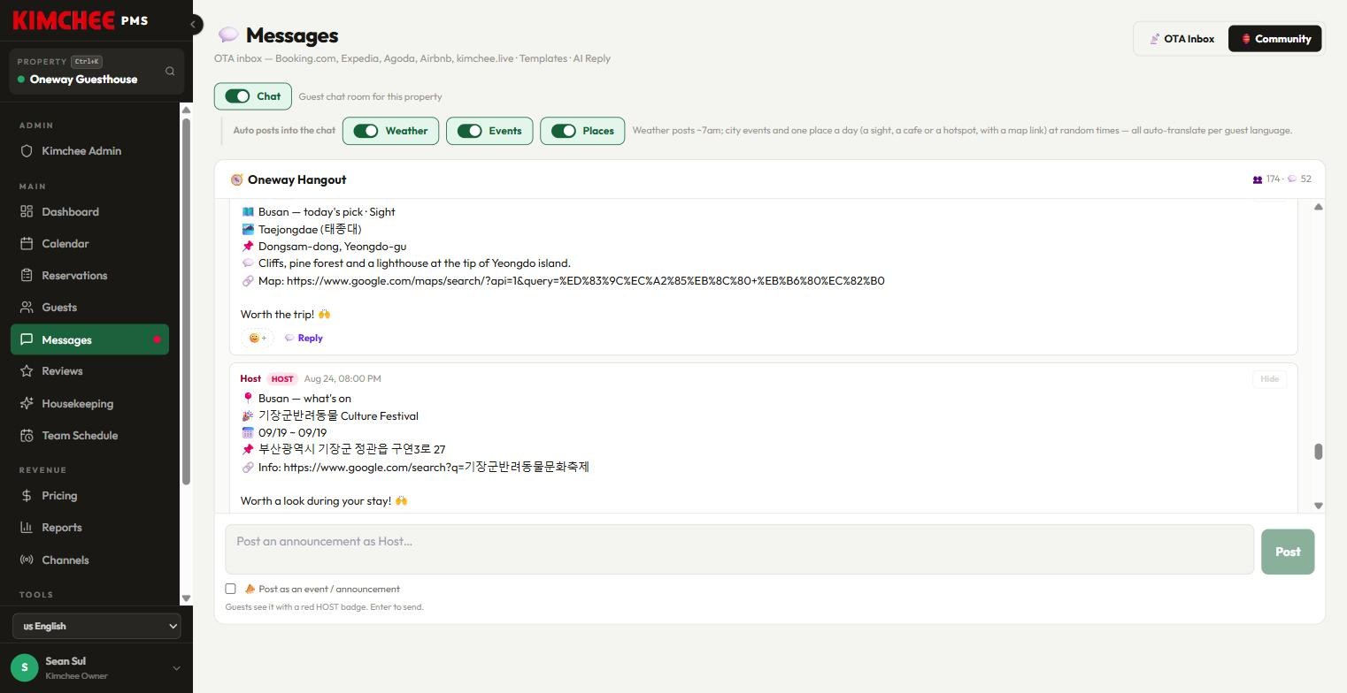커뮤니티 채팅 (호스트)